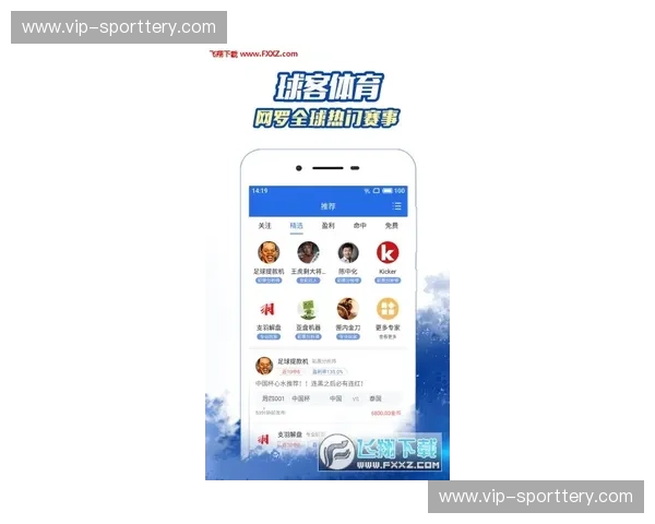 开云体育APP：引领体育娱乐新潮流，享受极速畅玩的极致体验