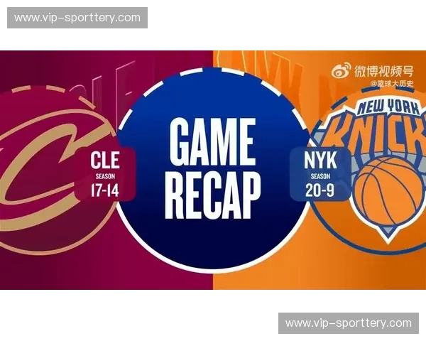 永恒的对决：2015年骑士与尼克斯的史诗篇章